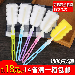 Foldable Sponge Cup Brush, Bottle Brush, Kitchen Cup Brush, Thermos Cup Brush, Bottle Brush Manufacturer, Individually Packaged