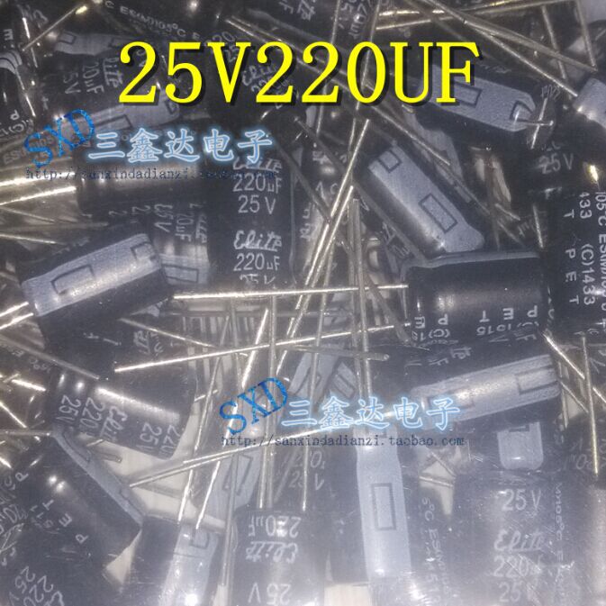 25V220UF  25V 220UF全新原装发烧 音频电解电容220UF25V质量保证