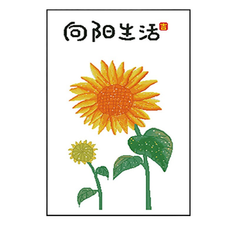 Auténtico Punto de Cruz de la Mona Lisa, Girasol, Vida, Hermoso Girasol, Pequeño, para Principiantes image 1
