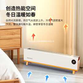 韩国大宇取暖器家用踢脚线速热电暖浴室暖风机全屋石墨烯语音款无