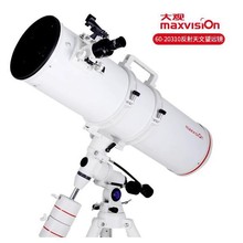 晶华大观8寸203mm超大口径抛物面牛反天文望远镜深空观星60-20310