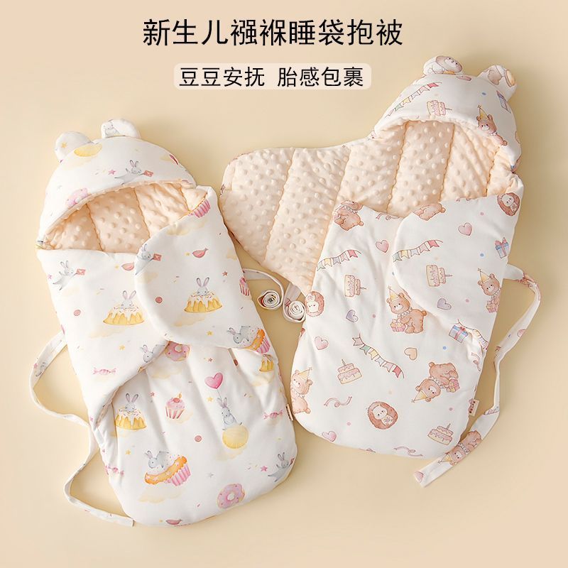 Newborn Pure Cotton Blanket Thickeneded Autumn and Winter Quilt Anti-Jump Butterfly Swaddle Sleeping Bag Delivery Room Bag Single Supplies