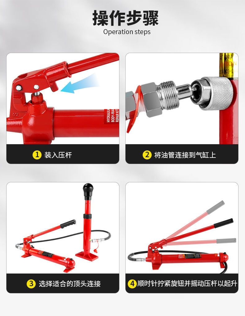 4t Automotive Sheet Metal Separate Hydraulic System 0kg Ton 10 Ton 20 Ton Pulling and Straightening Tool for Dent Repair