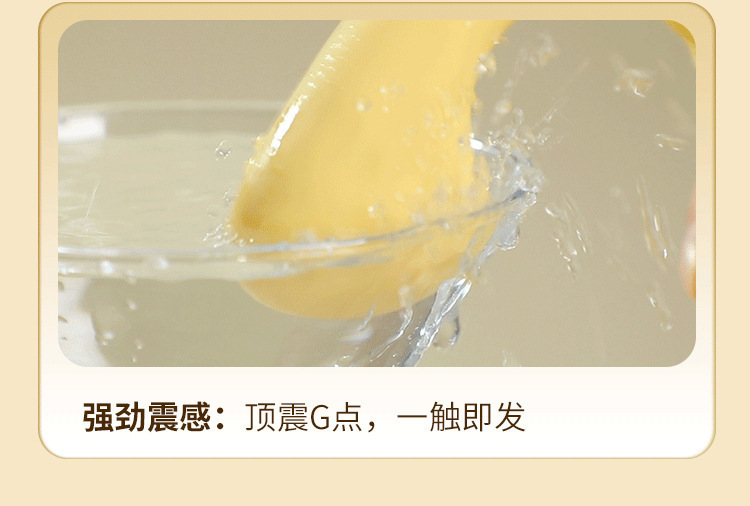 Mystery Little Dolphin Wearable Mini Vibrator with 9 Vibration Modes, Yellow — detail image 16