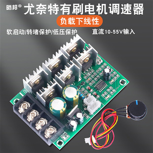 12V24V48V늙C�{���� ܛ�����������o����������ֱ����ˢ�p����