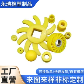 聚氨酯橡胶;工农业塑料;喷嘴、喷头