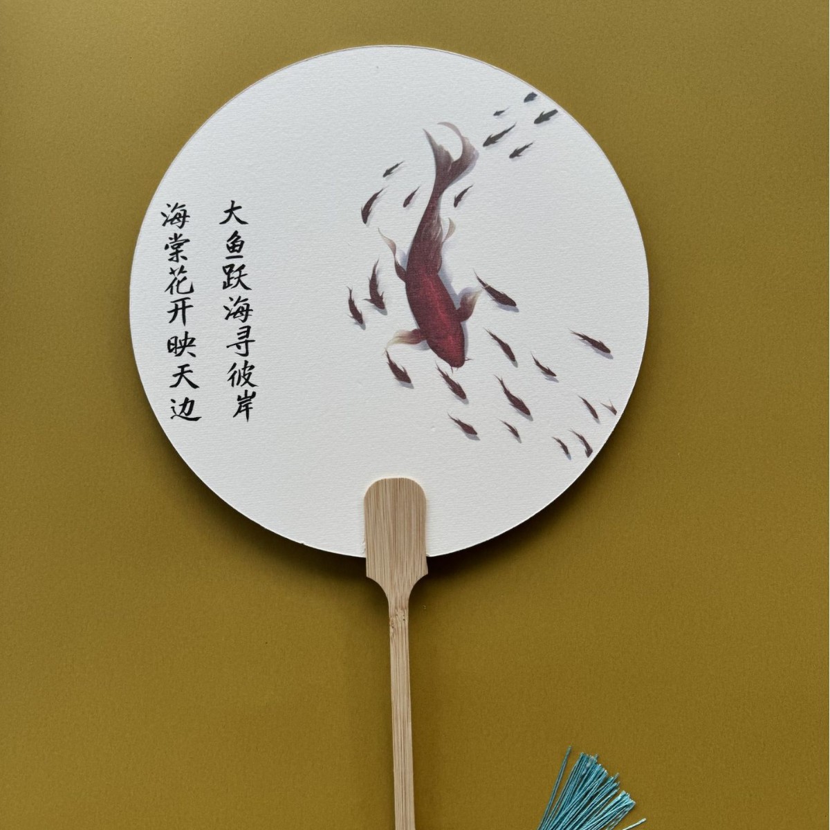 【빅 피쉬 하이탕】