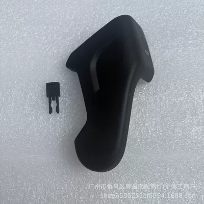 lever handle of the – Armrest, handle, handle
