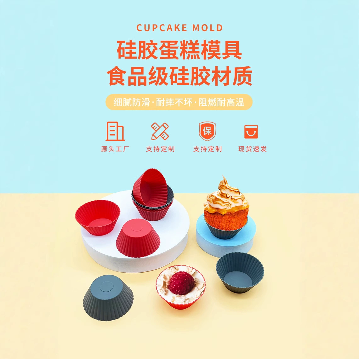 Форма для торта 7 см Круглая силиконовая чашка марфен для выпечки Форма для десерта торт пудинг DIY Cake Cup Форма