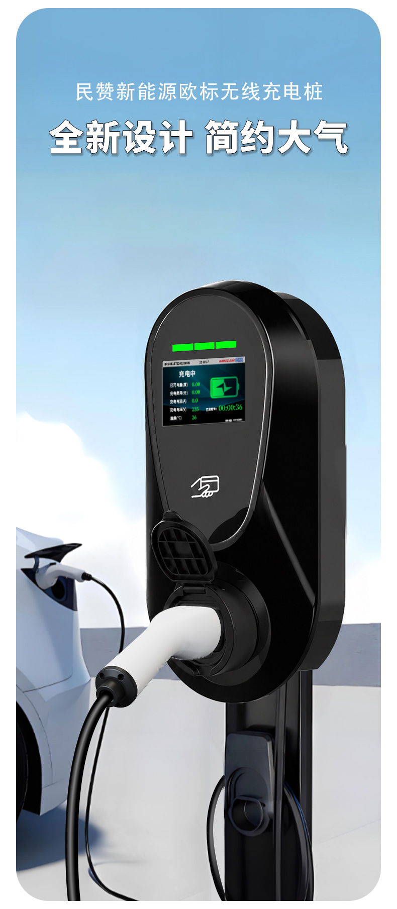 Type2 Wireless Charging Station European Standard Household 7Kw New Energy Vehicle Charger Ac Three-Phase 22Kw