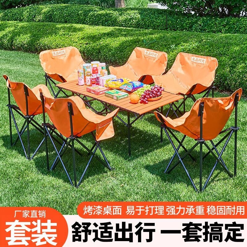 Outdoor Moon Chair Folding Chair Portable Camping Table and Chair Picnic Chair Set Art Sketching Fishing Stool
