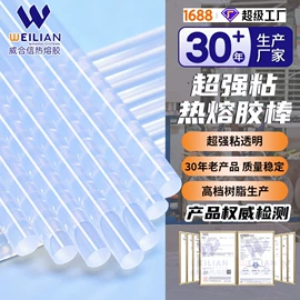 热熔胶;其他五金工具;点胶设备