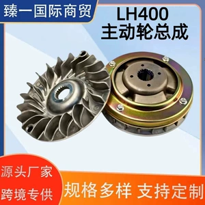 Motosiklet Linhai Lh400 Atv400 Yp400 mufta aparan kəmər şkivi variator
