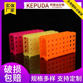 密封胶;实验器皿;色谱耗材