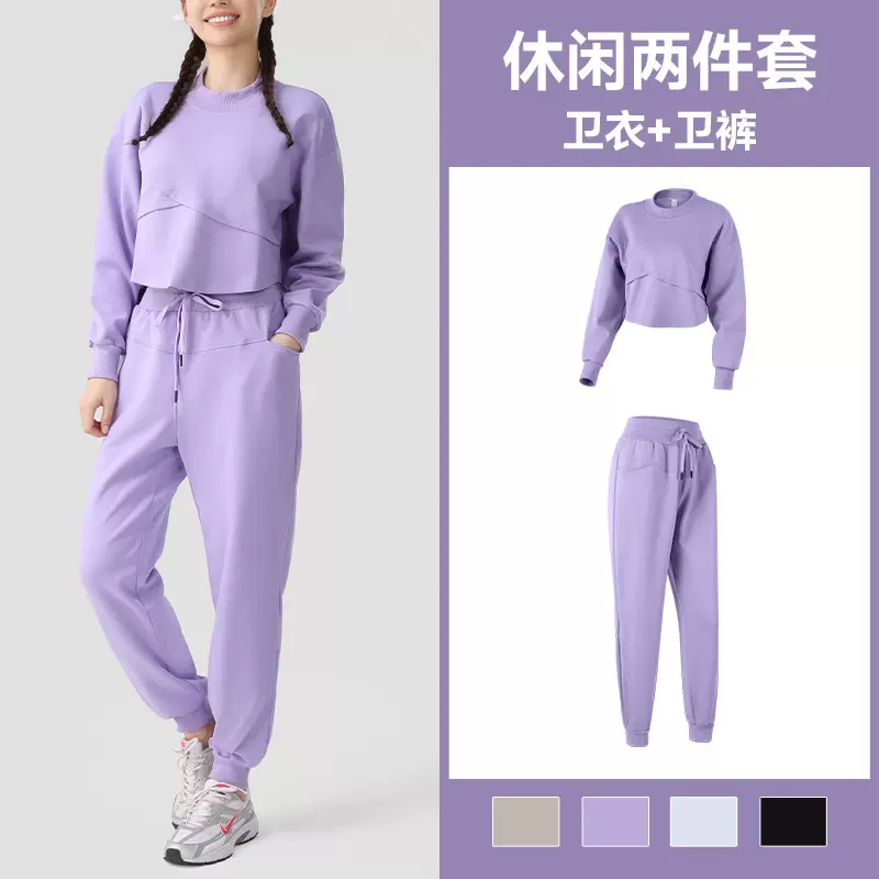 休闲运动套装春季新款加厚有型宽松卫衣两件套跑步高级感健身服女