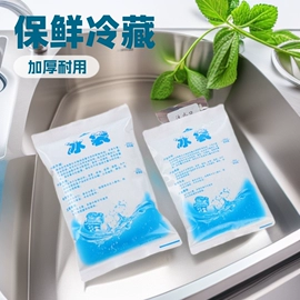 冰袋冰包;保鲜袋