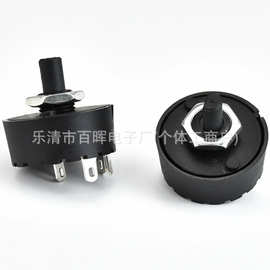 旋转开关3/4/8档 多档位选择净化器旋钮煮茶器水壶果汁机电源开关
