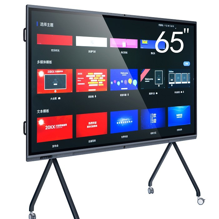 KHTIMES 65寸厂家直销供应一体机教学教育触摸会议机