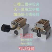 DY-8 HP241ɫ����a�C�~���^��ڙC�����ۿ��ۼӟ�K�����A�����