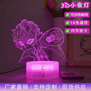 The fifth personality pita empty bar wow prisoner hand animation peripheral ornaments bedroom nightlight with remote control switch