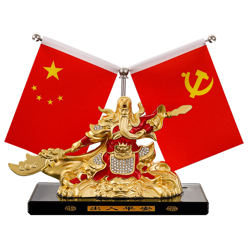 Creative alloy car ornaments Guan Gong Wu God of Wealth car five-star small red flag Guan Gong Guan Erye car aromatherapy seat