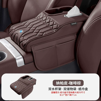 Armrest box pad: pad, direct supply from the source - add-logo-in-coffee-color-remark-the-car-logo-when-placing-an-order