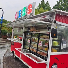 小吃车多功能餐车早餐摆摊车炸串油炸烧烤铁板移动房车电动四轮