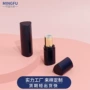 三角电镀定制g9mm口红管
