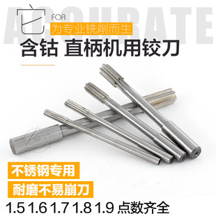 Кобальт -содержащий повторную сталь ручки из нержавеющей стали из нержавеющей стали содержит кобальт, содержащий прямую кишку 1,5 1,6 1,7 1,8 1,9 2.0