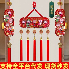 新商品の色とりどりの彫刻五路の財神桃の木のペンダントの客間の玄関のテレビの壁の喬迁の新しい春節の対聯の福の字の装飾