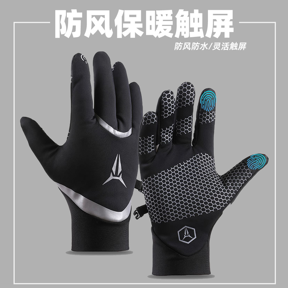 Otoño y invierno guantes de ciclismo para hombres a prueba de viento, agua y vello, pantalla táctil antideslizante al aire libre guantes calientes para motocicleta