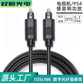 音视频线;连接器;光纤跳线