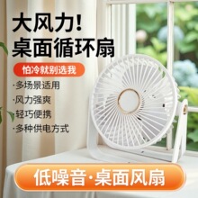 手持桌面风扇静音五档风带灯USB充电便携式充电式小型五档风带灯