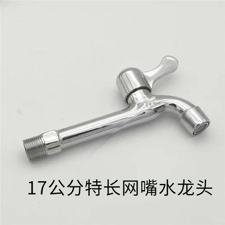 Fábrica directa de 4 puntos de cobre lavadora grifo de agua hervida rápida simple fregadero fregadero lavabo grifo de agua