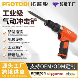 气动打磨机;气动螺丝刀;气动铆钉枪