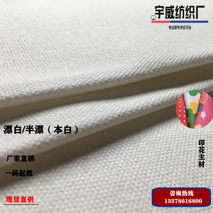 6-24��ȫ�ް�ɫƯ�װ�Ư�������Ь������