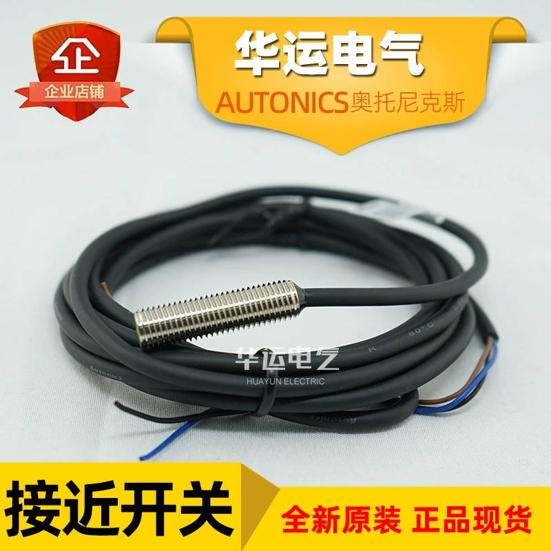 PR08-1.5DN Датчик приближения Autonics индуктивный AUTONICS оригинальный подлинный
