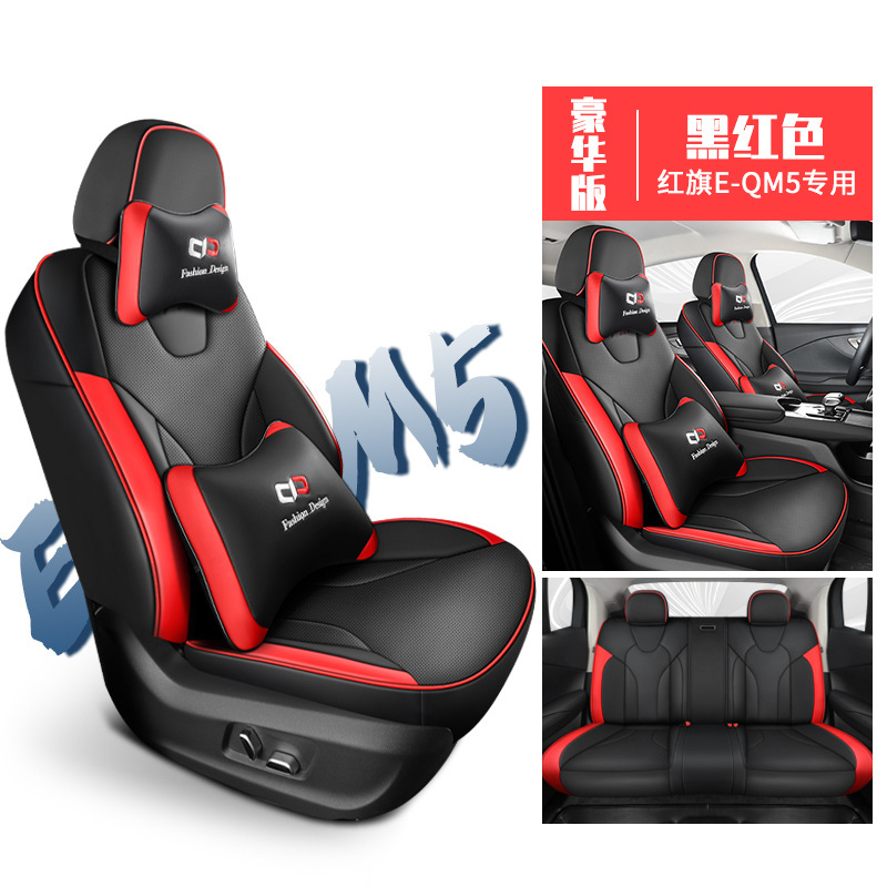 QQG-[블랙 레드] 디럭스 에디션