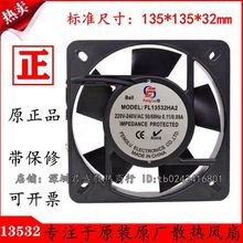 �S�AC�S���L�C220V�L�鼃�~23W��늙����Iɢ���L��FL13532HA2BAL