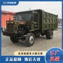 工作矿山效率建筑四不像