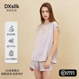 蝶绣 100%桑蚕丝无袖短裤套装夏季简约休闲重磅真丝睡衣家居服女