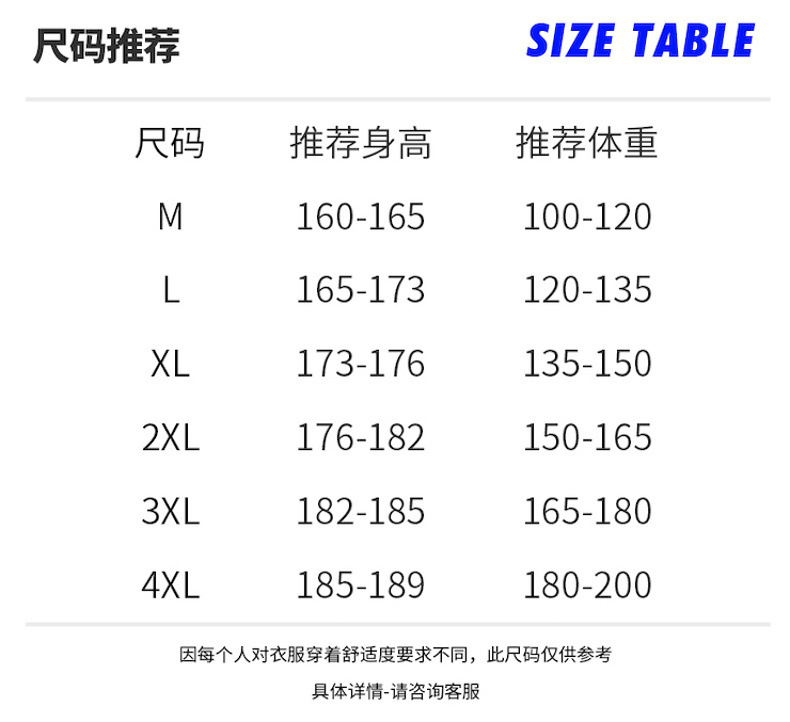 冬季新款男士韩版纯色连帽加厚保暖90白鸭绒羽绒服潮情侣百搭外套详情10