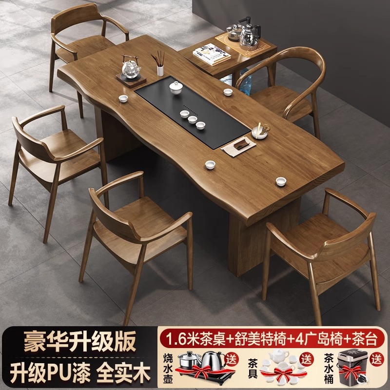 [업그레이드된 럭셔리 모델] 1.6m 티 테이블 + 슈메트 의자 + 히로시마 의자 4개 + 무료 티 캐비닛