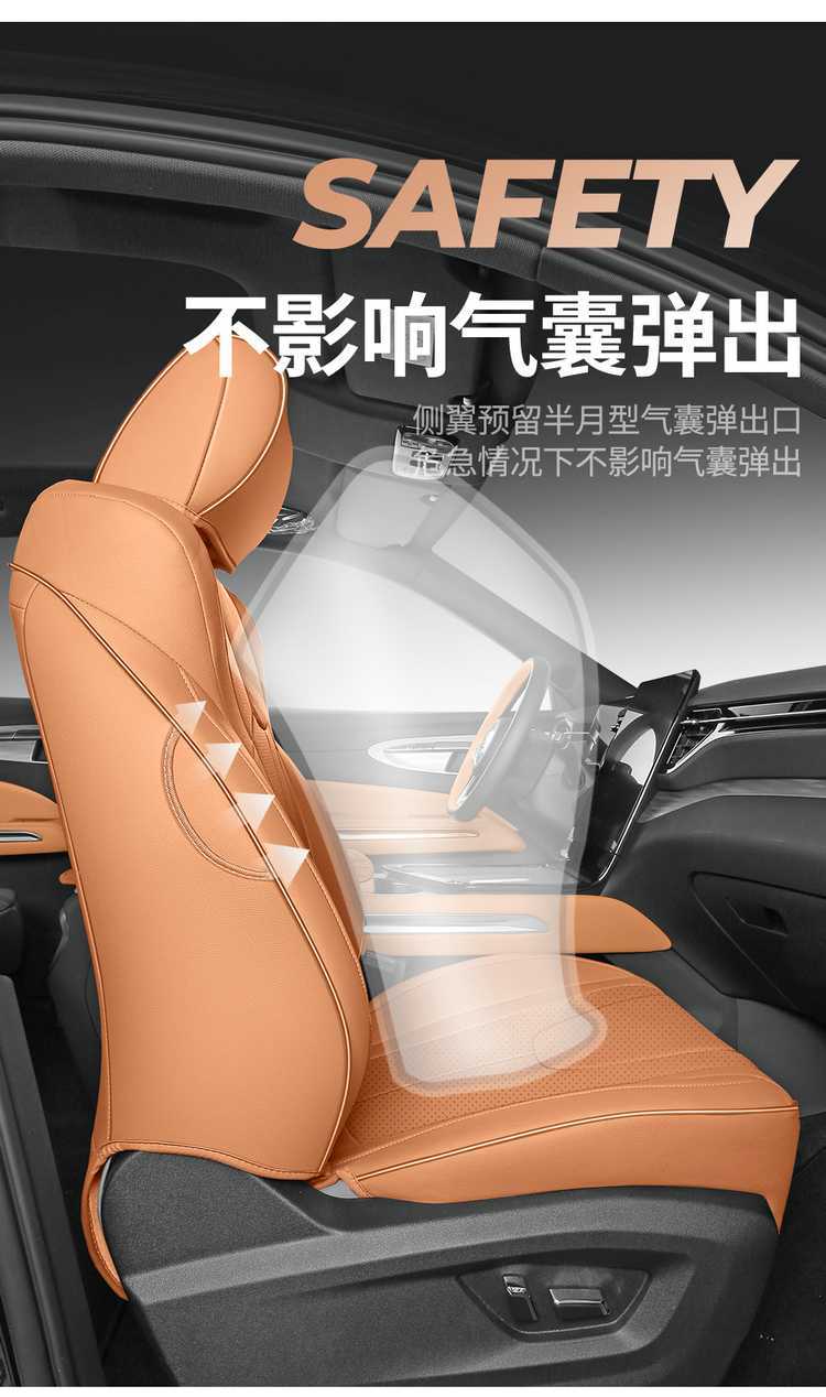 202526 Penteng Yueyi 07 seat covers, full coverage, all-season special seat covers, interior modification accessories, car seat cushions