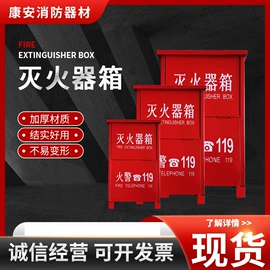 其他消防设备;其他救生器材;防火设备