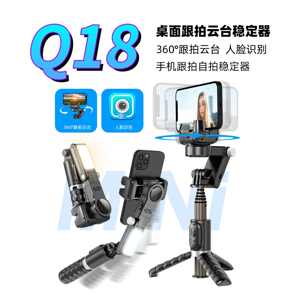 AI recognition Human face tracking stabilizer automatic recognition and shooting anti -shake selfie rod intelligent follow -up gimbal tripod