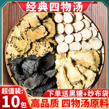 ���ș�İ����w���ִ�ܺ����Ҽt������䜫���a/���B/Ѫ����