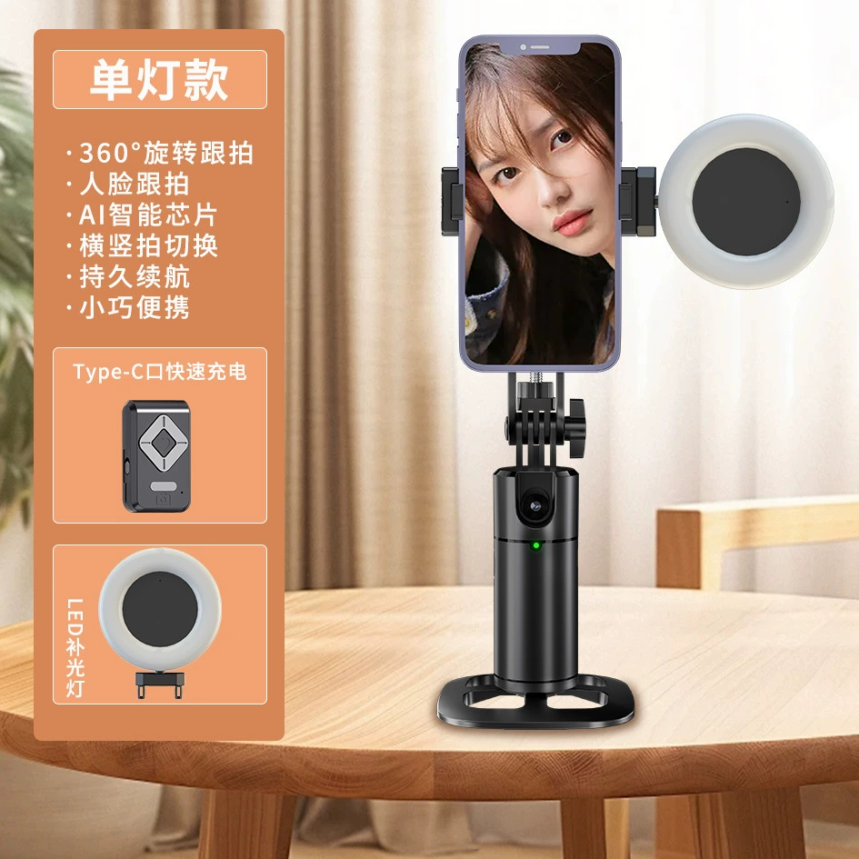 Gimbal для смартфона Q1, 360° с автоматическим слежением, стабилизатор, ИИ распознавание лица, держатель для стримов