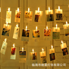 led小彩灯照片夹子灯串相片灯求婚表白房间装饰闪灯串节日装饰