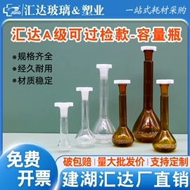 其他实验室品;烧杯、烧瓶;试管、滴管